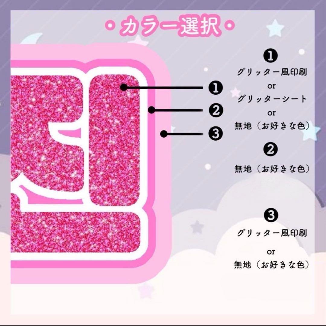 【最短即日発送】ネームボード　オーダーページ