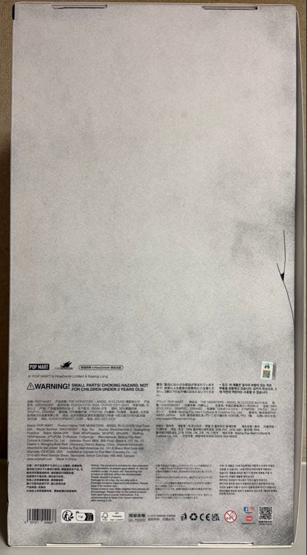 【正規品】 ANGEL IN CLOUDS ZIMOMO ジモモ