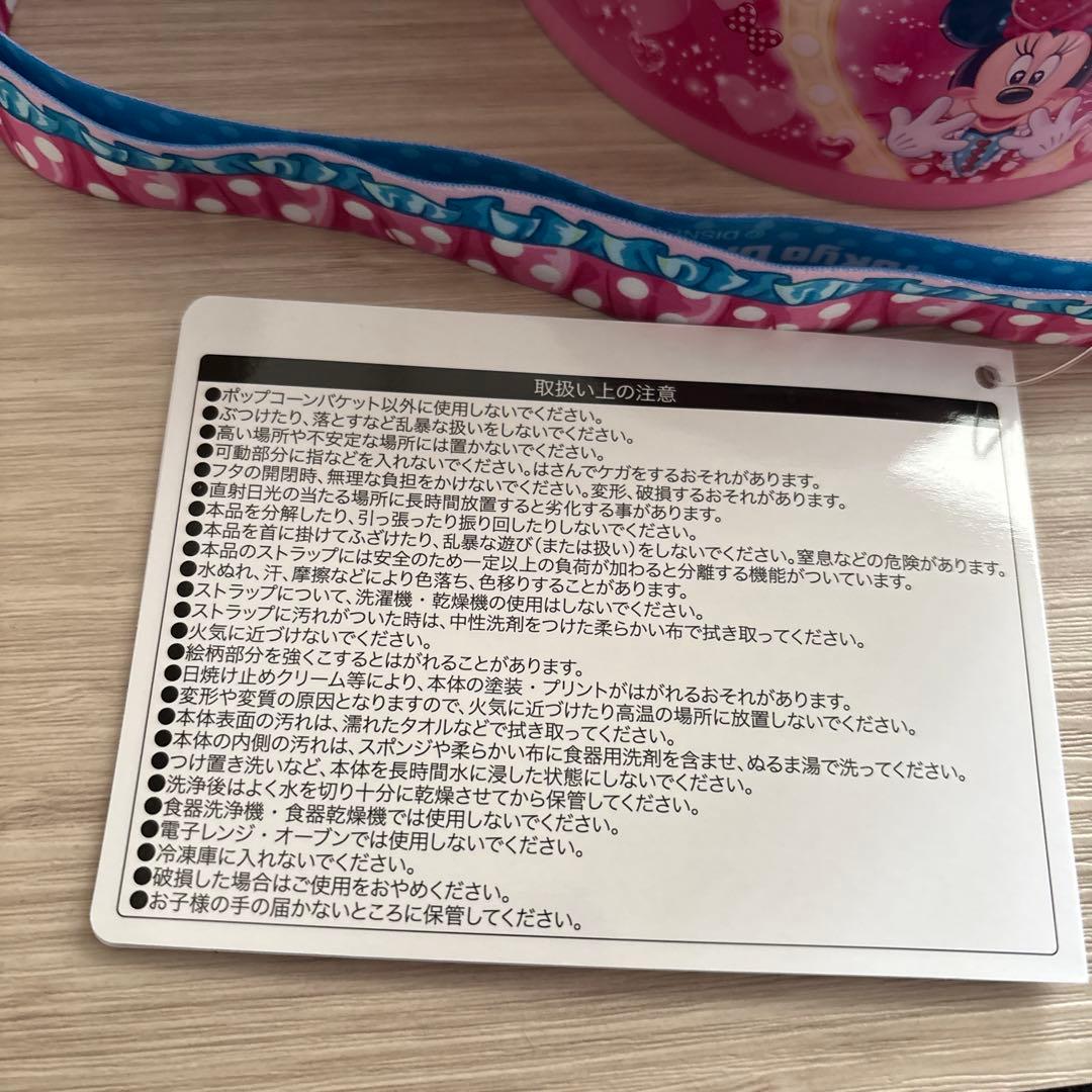 ミニーファンダーランド　ミニパル　ポップコーンバケット　ミニー