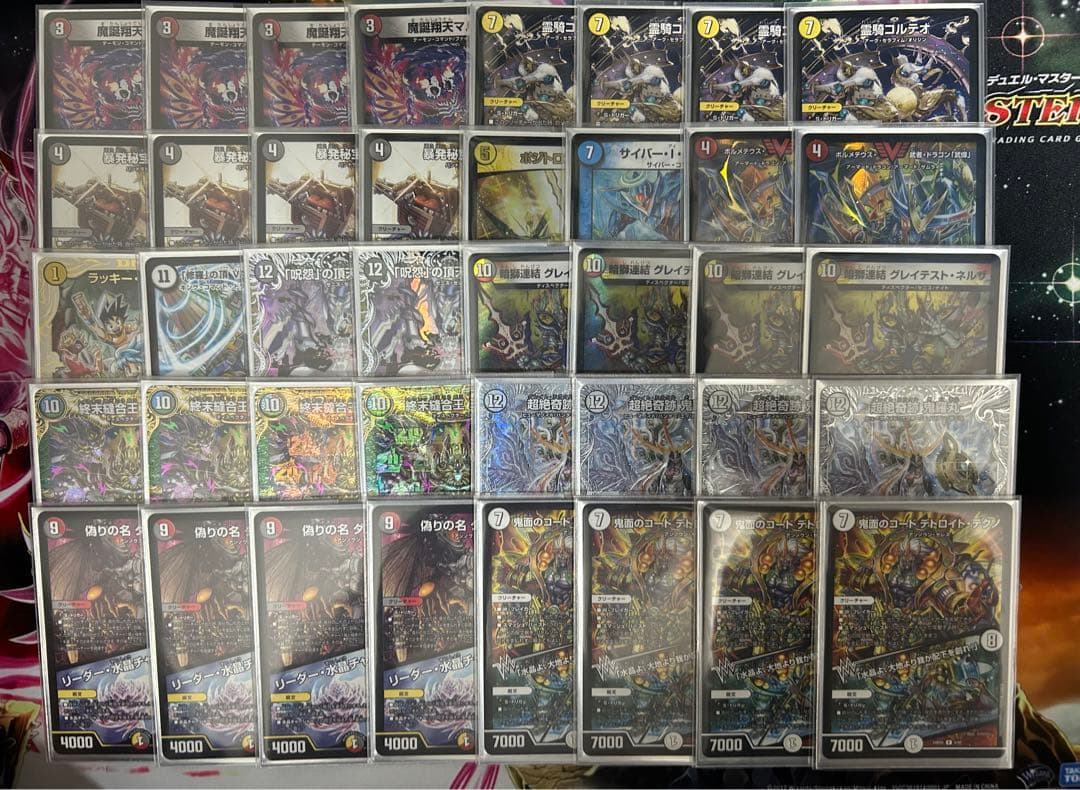 【CS入賞多数】暴発ゼニス デッキ スリーブ付き