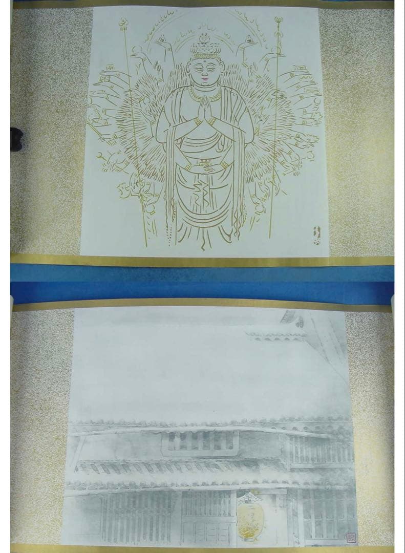 【前田青邨 絵巻お水取 限定200】定価50万円 原寸復刻のお宝！昭和50年