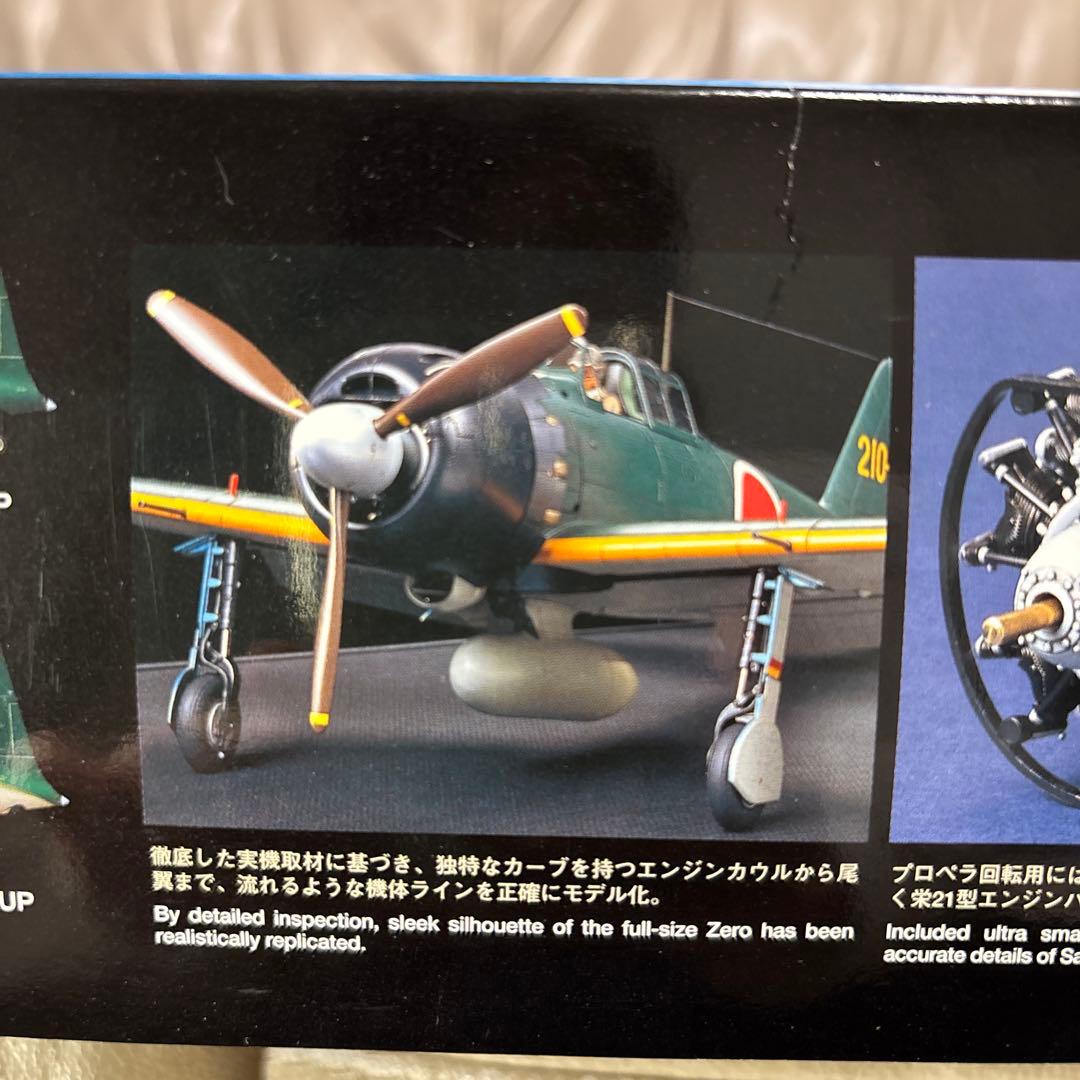 【未組立】1/32 零戦52型　リアルサウンド・アクションセット