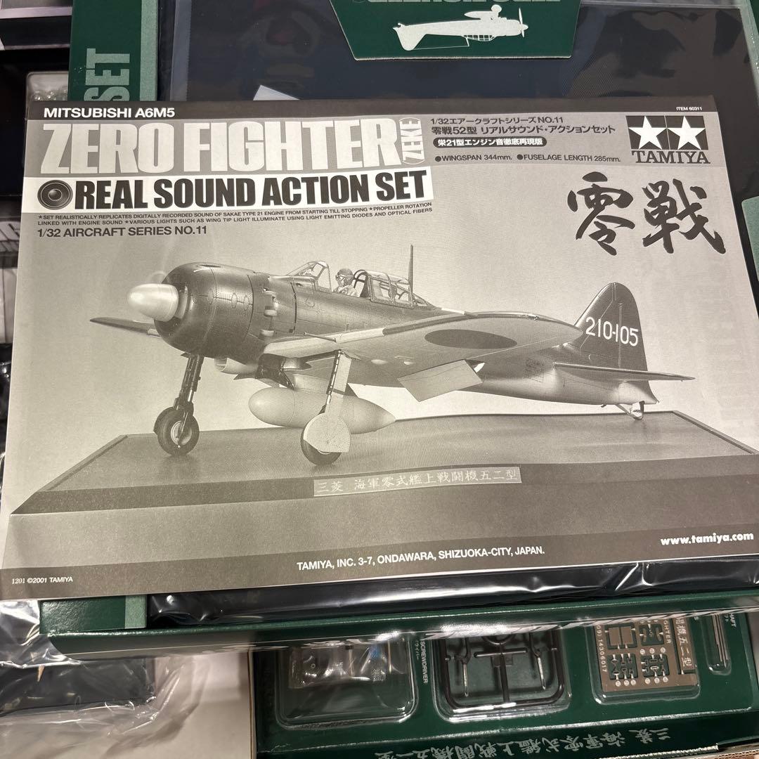 【未組立】1/32 零戦52型　リアルサウンド・アクションセット