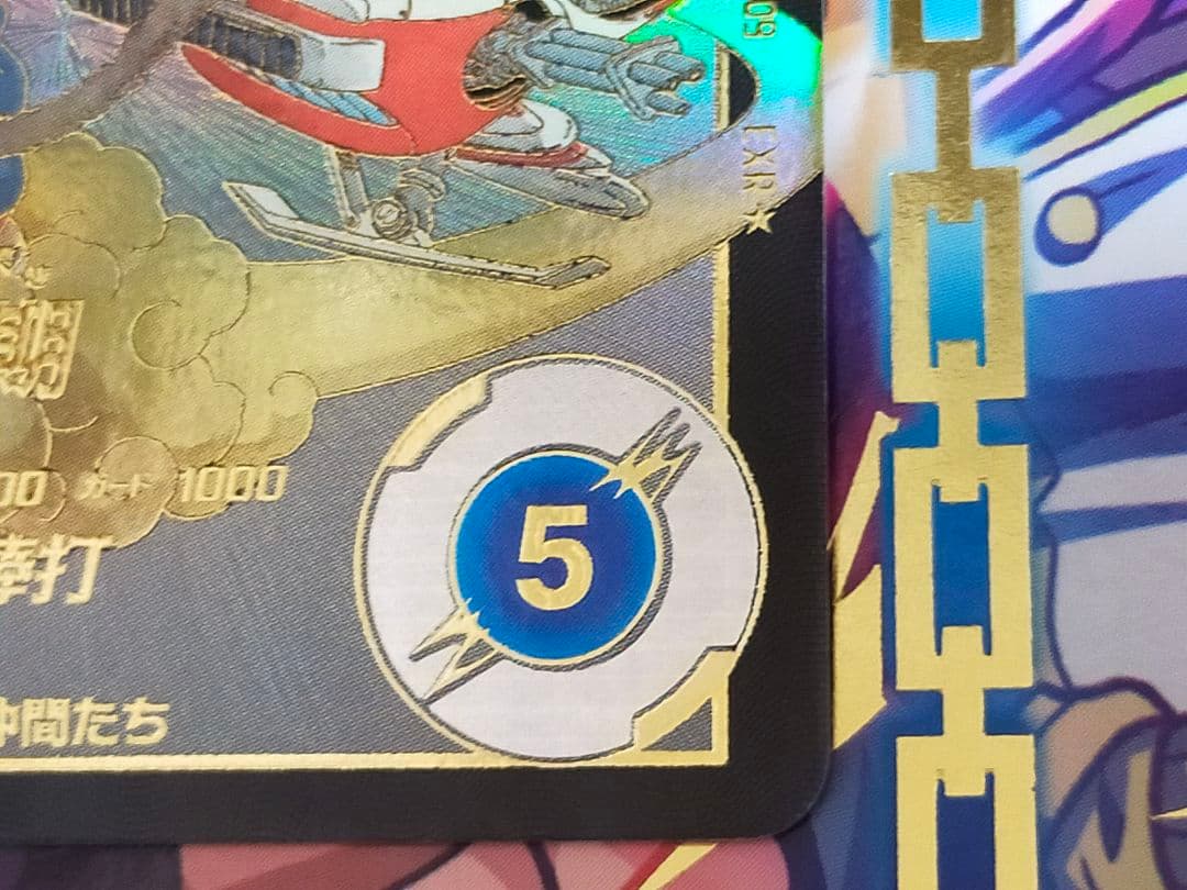 ドラゴンボール　スーパーダイバーズ　孫悟空：少年期 ex2-009 パラレル