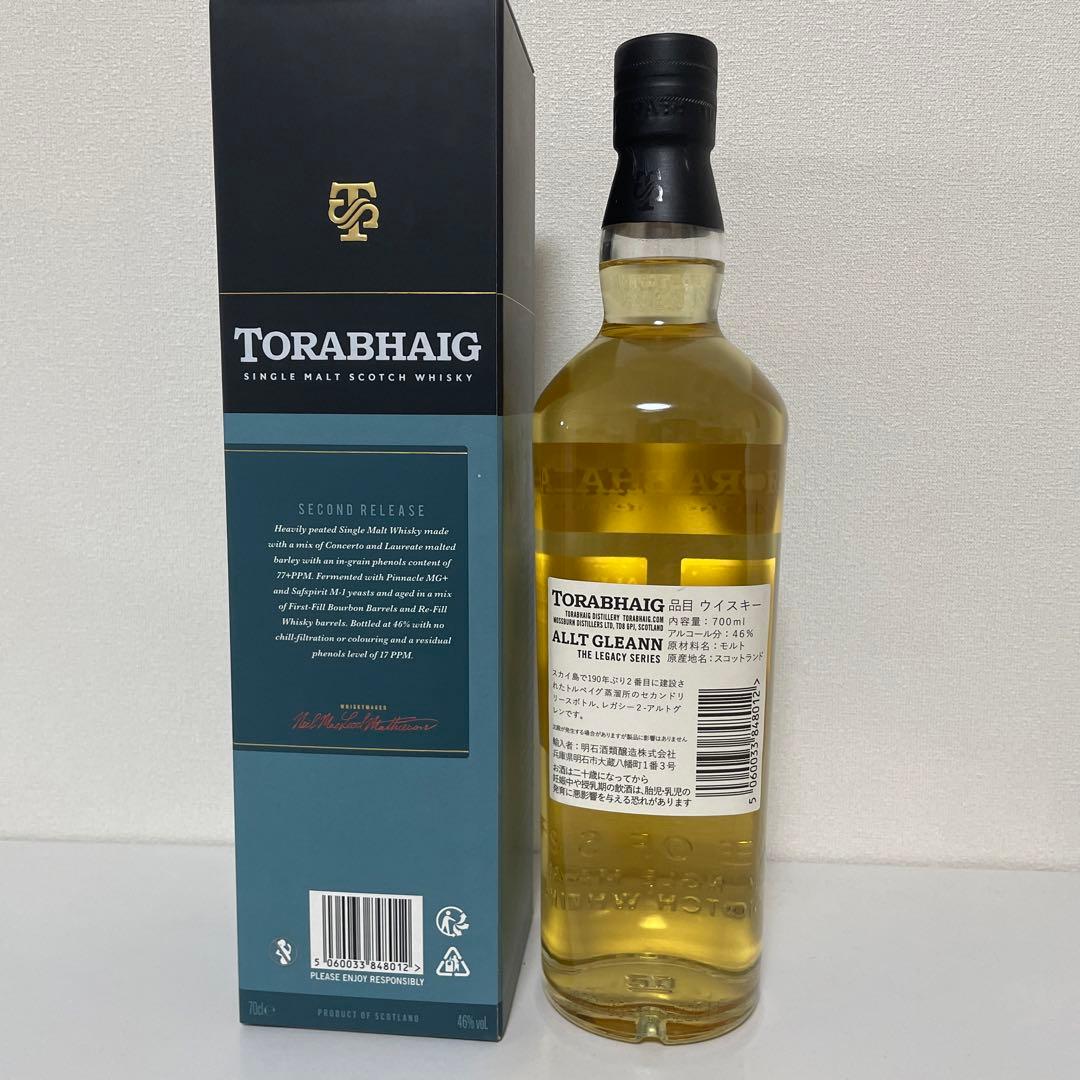 トルベイグシングルモルト-アルトグランレガシーシリーズ46度 700ml 箱入り