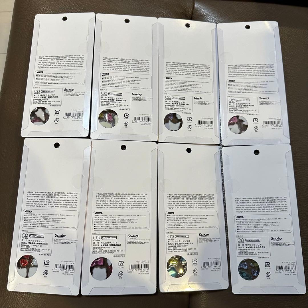 本日発送可能‼️国内正規品　ボンボンドロップシール　第二弾コンプリートセット