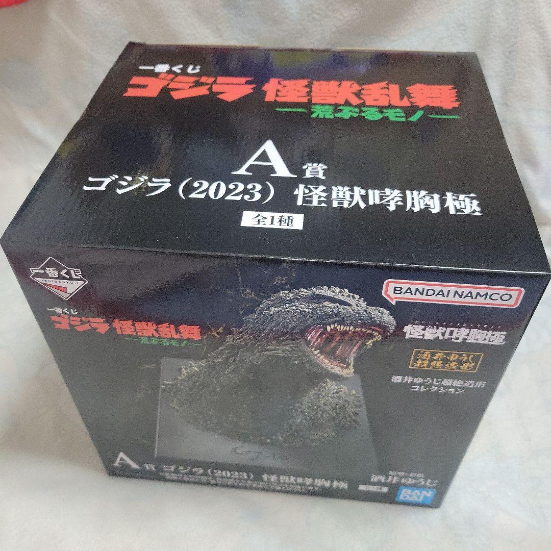 未開封新品　一番くじ 怪獣乱舞　A賞 ゴジラ (2023) 　フィギュア