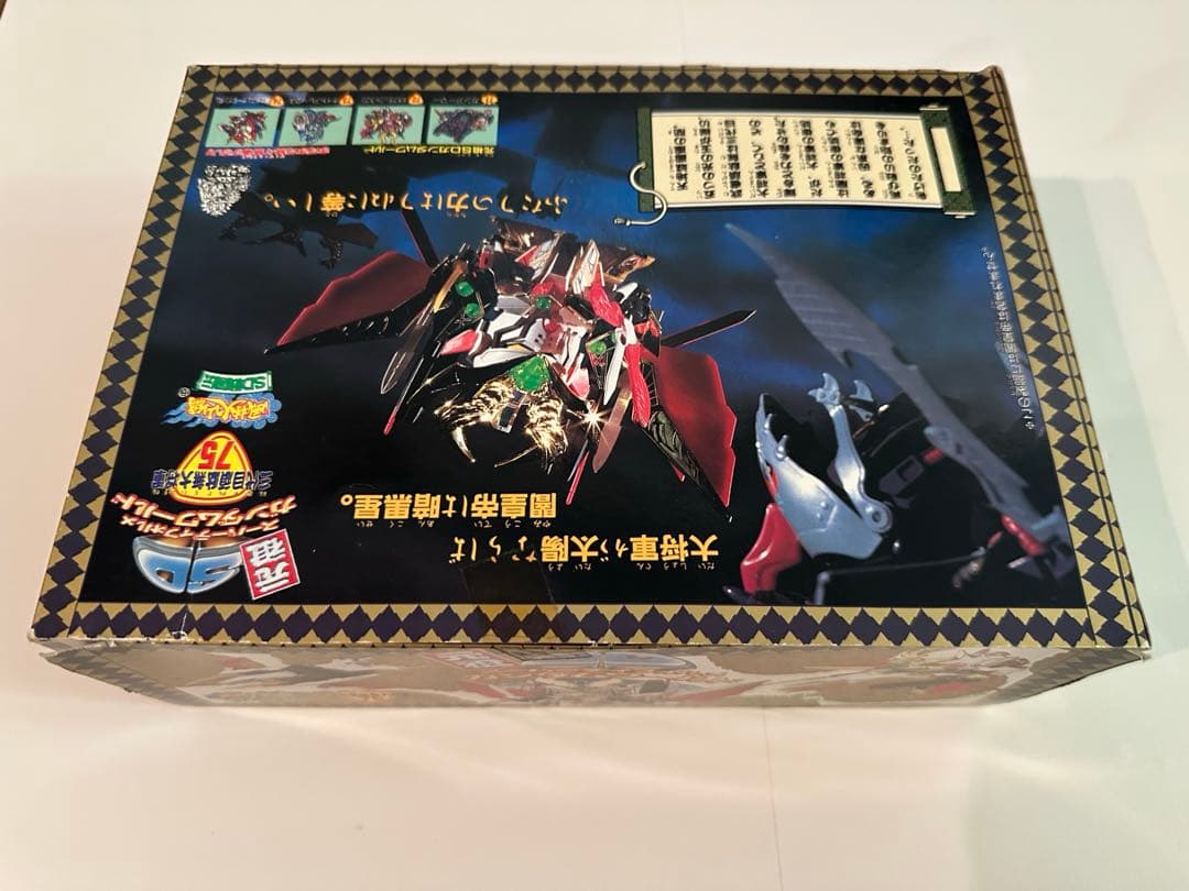 未組立　元祖SDガンダム　No.75 三代目ガンダム大将軍