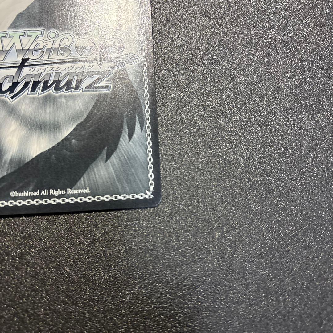 プロセカ ヴァイスシュヴァルツ 本当の想いを 朝比奈まふゆ SP サイン 箔押し