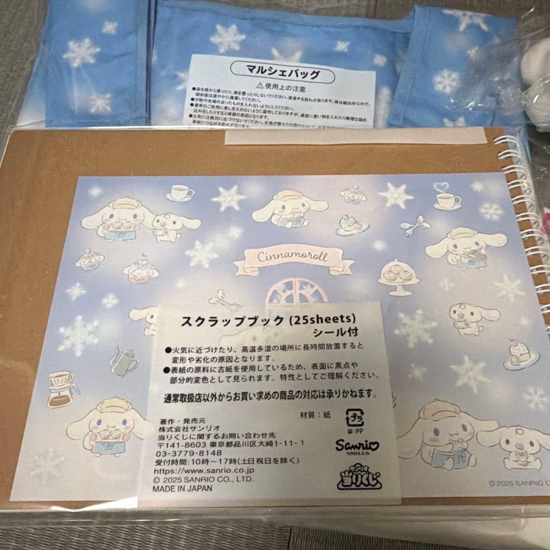 万博限定　クリアキーホルダー&ラストワンシナモロールキャラクターグッズ