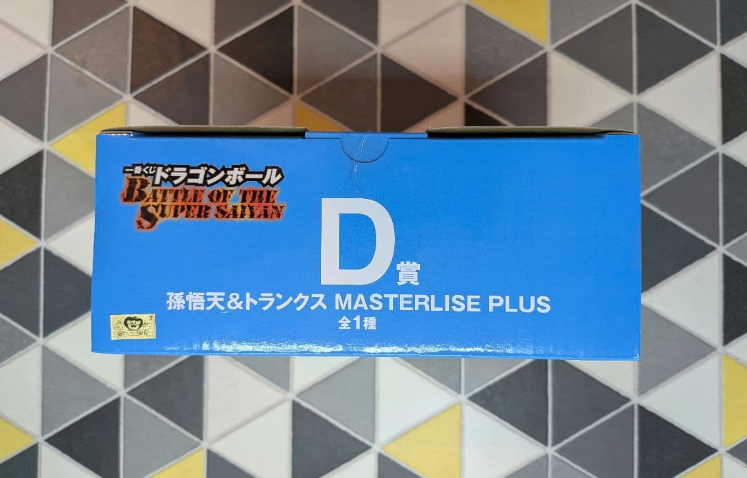 一番くじ　ドラゴンボール　ラストワン賞魔人ブウ　孫悟天&トランクス