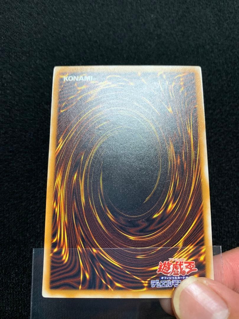 青眼の白龍 SM-51 レリーフ 青艶 極美品