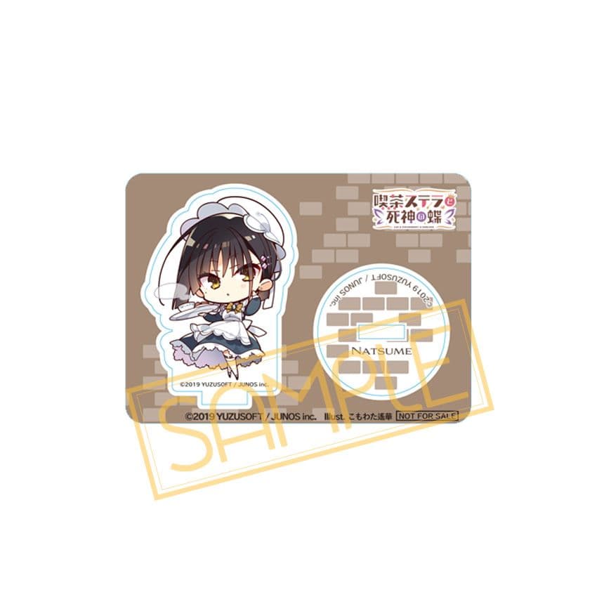 ゆずソフト 喫茶ステラと死神の蝶 四季ナツメ フィギュア特典ミニアクリルスタンド