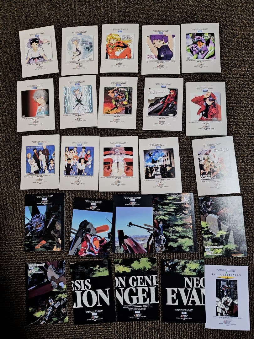 Y*u様 新世紀エヴァンゲリオン カードダスマスターズ初版