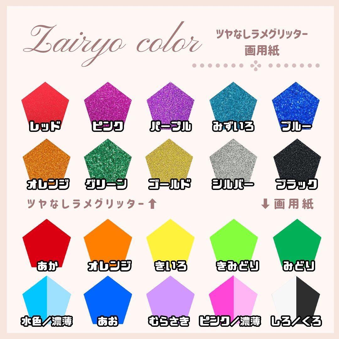 kokoko★うちわ文字 オーダー