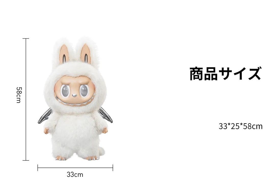 ◾️最安値　ラブブジモモ エンジェル 2体セットぬいぐるみ（白・茶色）激レア品