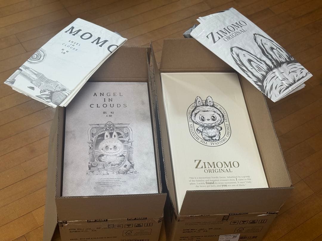 ◾️最安値　ラブブジモモ エンジェル 2体セットぬいぐるみ（白・茶色）激レア品