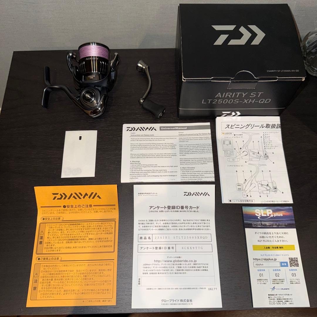 リール DAIWA AIRITY ST LT2500S-XH-QD