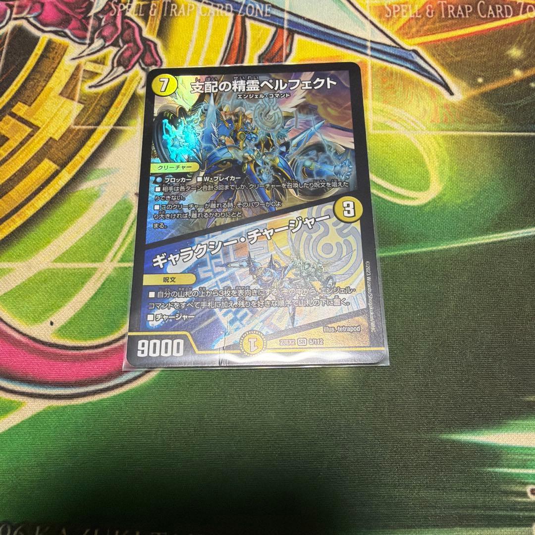 トリーヴァアルファディオスデッキ　調整パーツ付き