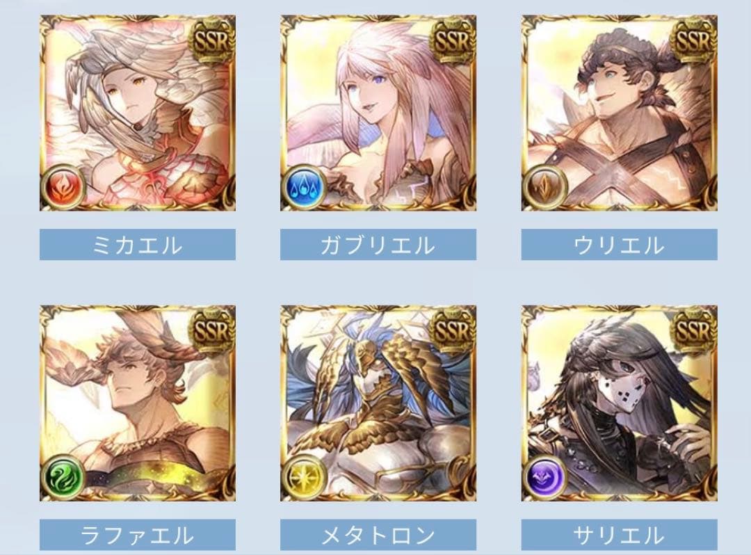 グラブルフェス2025 リアルガチャ6枚　リーフレット