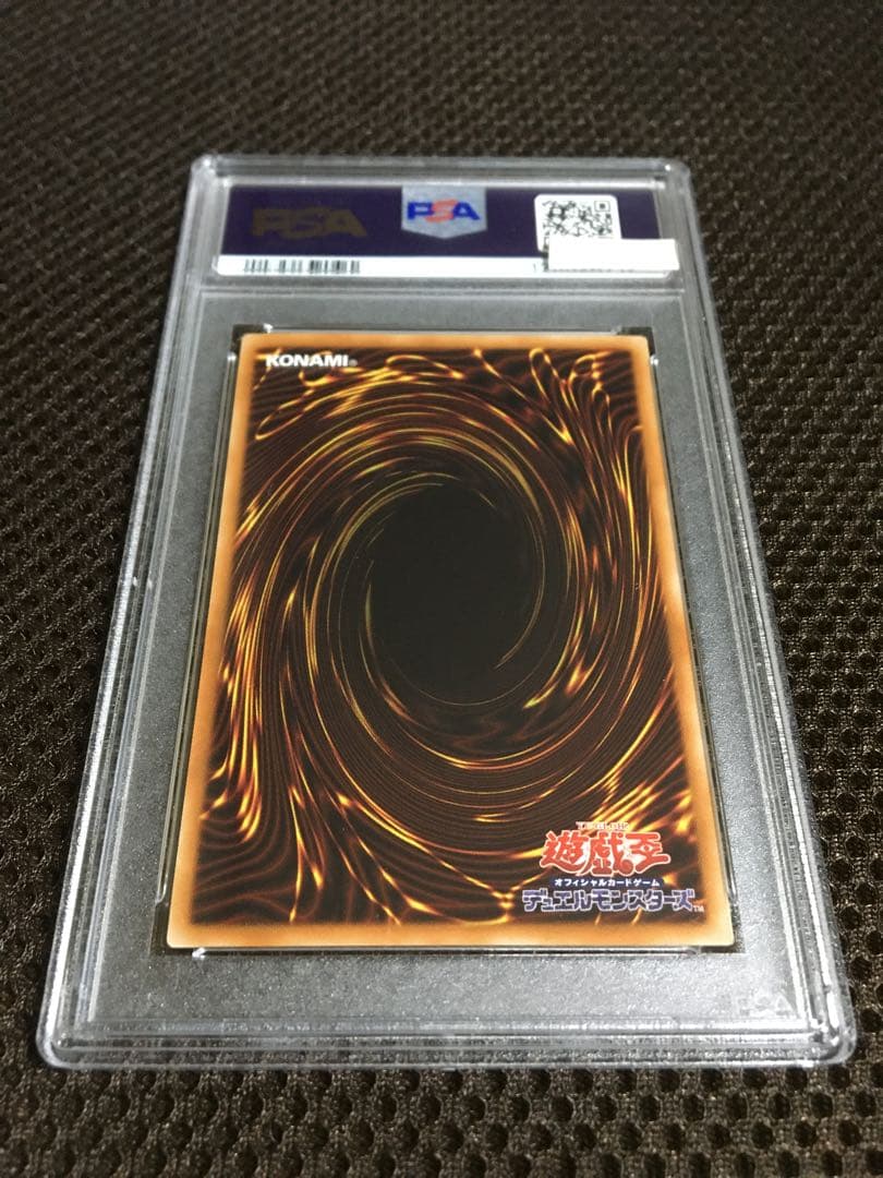 フォローで割引！ 遊戯王 PSA9 ブラック・マジシャン・ガール