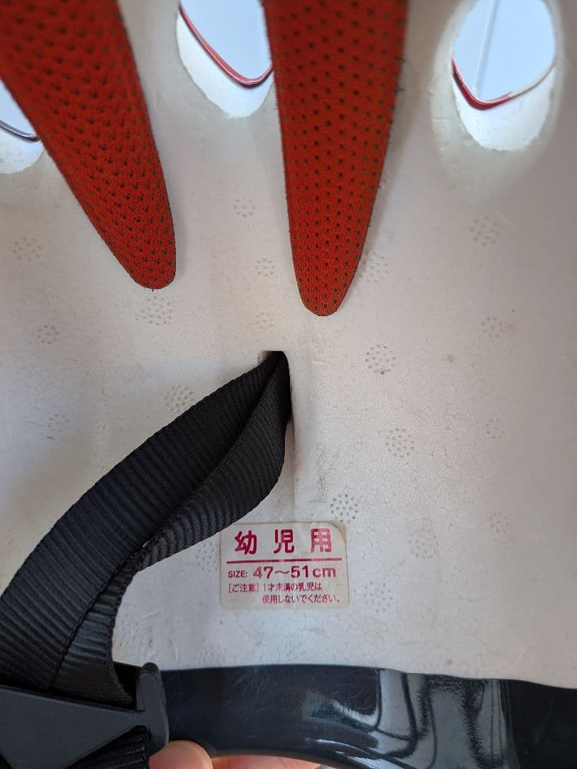 広島県　岡山県　HUMMER　子供用自転車　補助輪　ヘルメット　16インチ