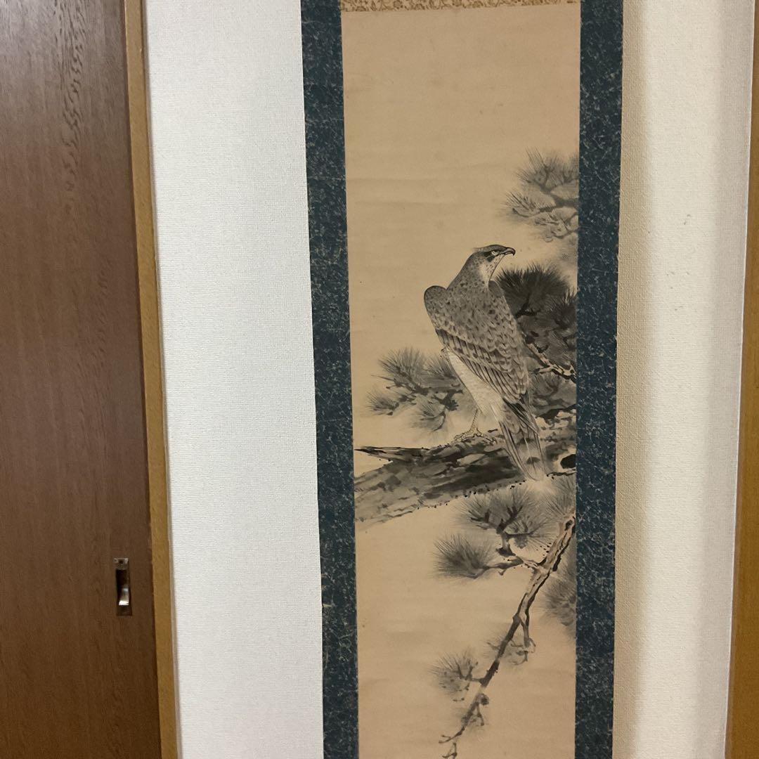 松上鷹図 紙本淡彩水墨画 落款印譜在（生峰）紙表装 軸先 紫檀