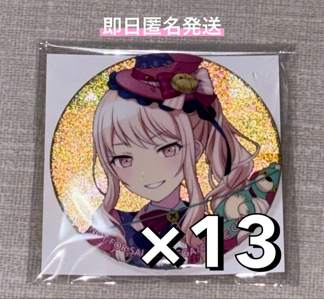 プロセカ 暁山瑞希 缶バッジ vol.48A 特典 13点セット