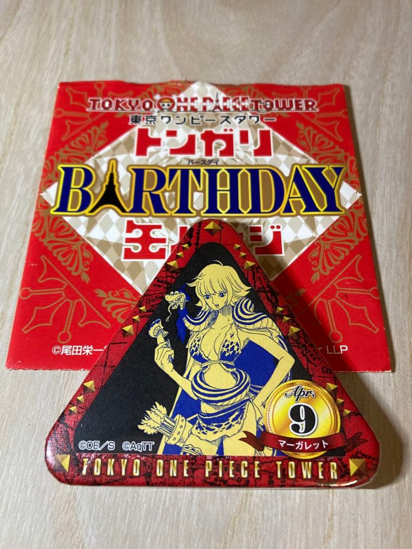 トンガリバースデー缶バッジ　マーガレット