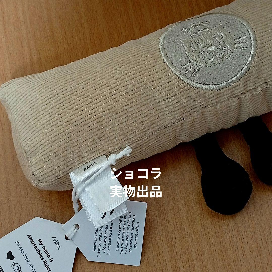  ruler ジェリーキャット 文房具　定規　メジャーぬいぐるみ