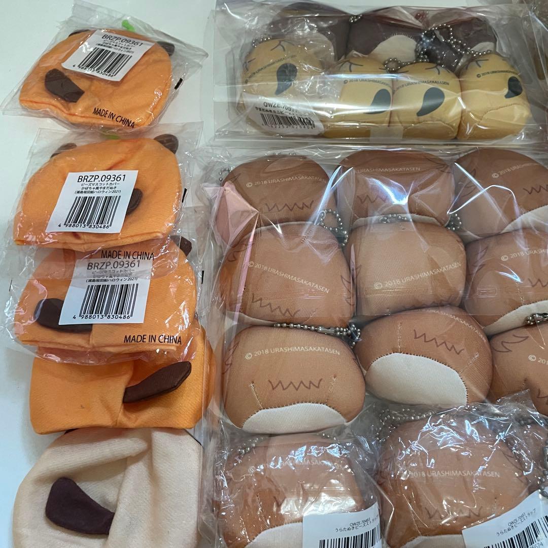 H1.浦島坂田船 うらたぬき おまんじゅう ビーズ マスコット カバー