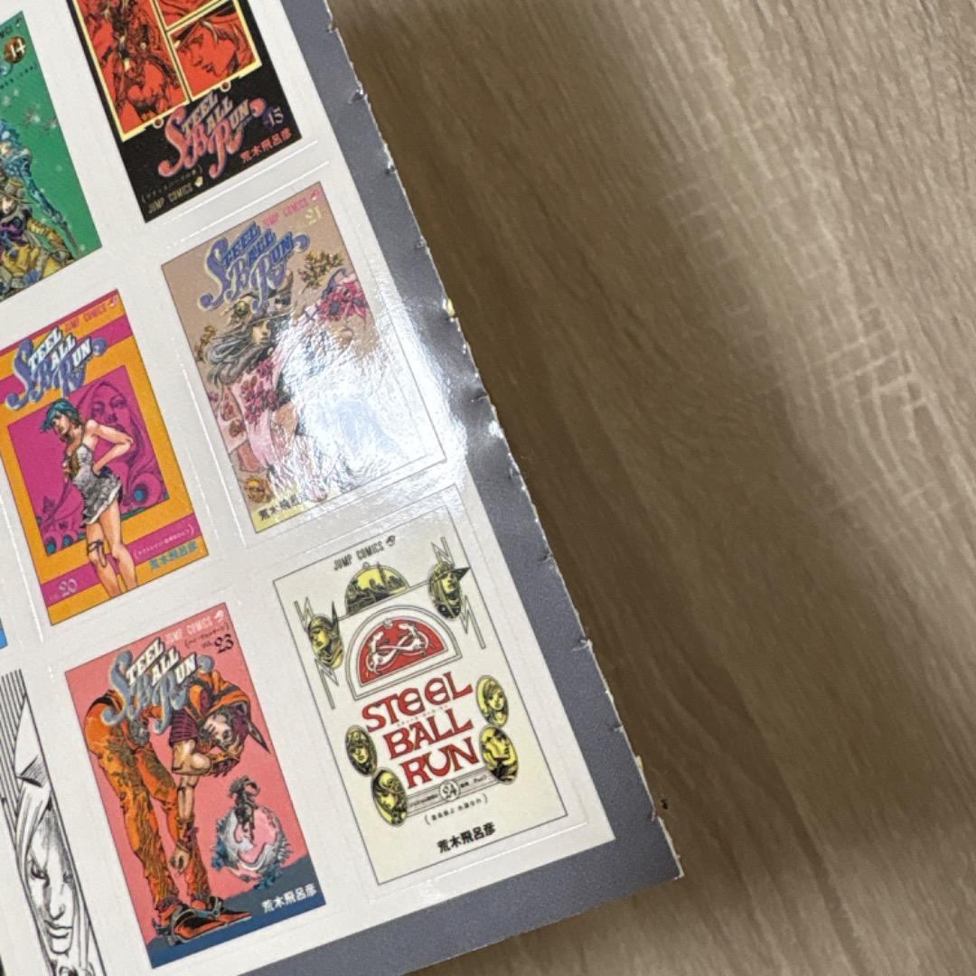 ウルトラジャンプ付録 シール スティールボールラン ジョジョの奇妙な冒険 第7部