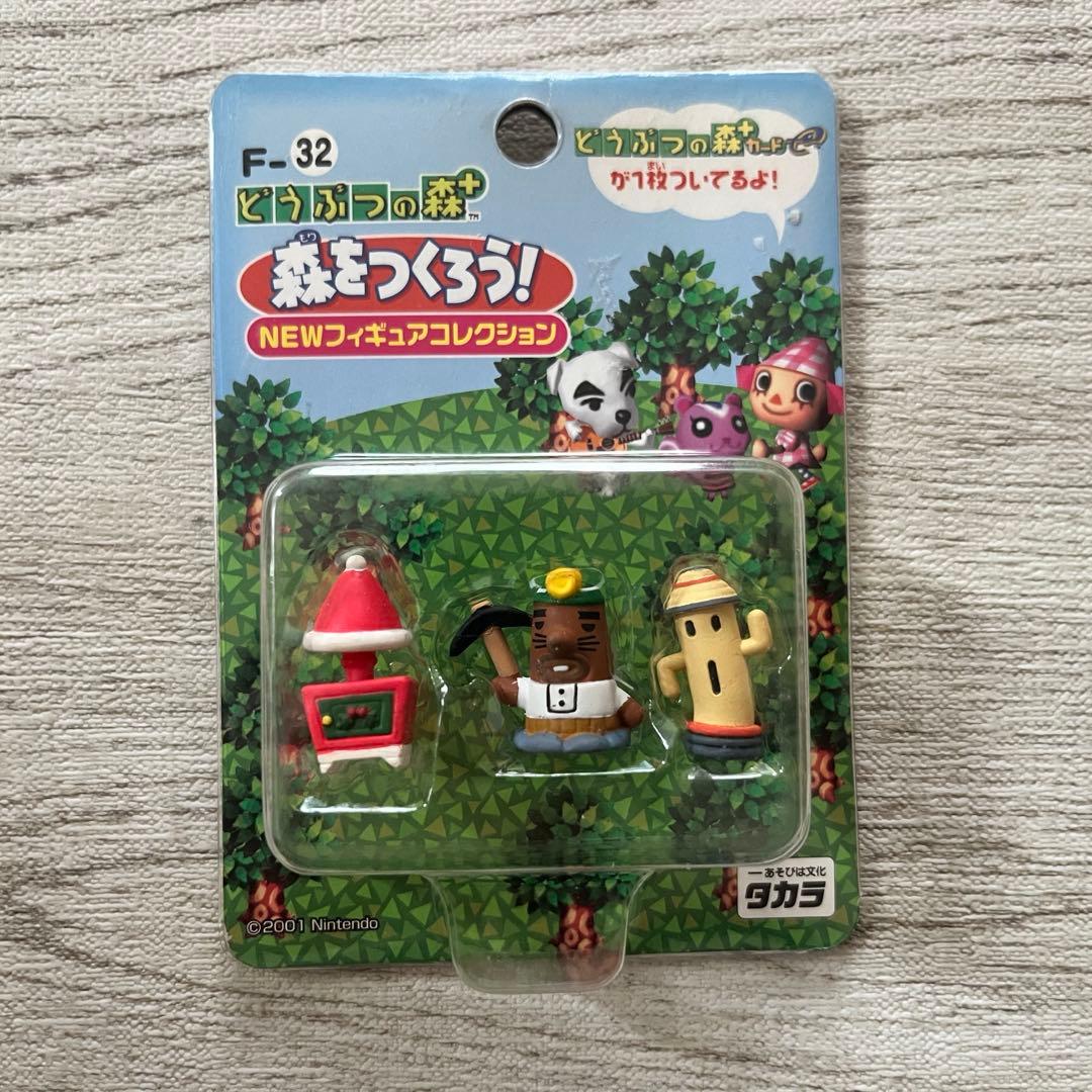 どうぶつの森 森をつくろう ラケットさん　レア　平成レトロ　希少