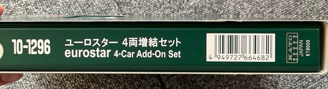 KATO ユーロスター 4両増結セット 10-1296