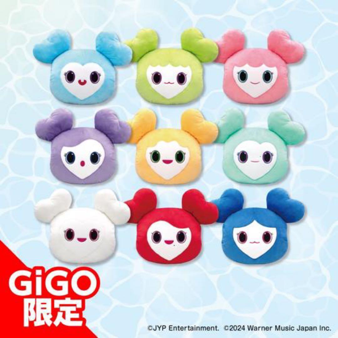 GiGO TWICE LOVELYS おひるねクッションコンプセット