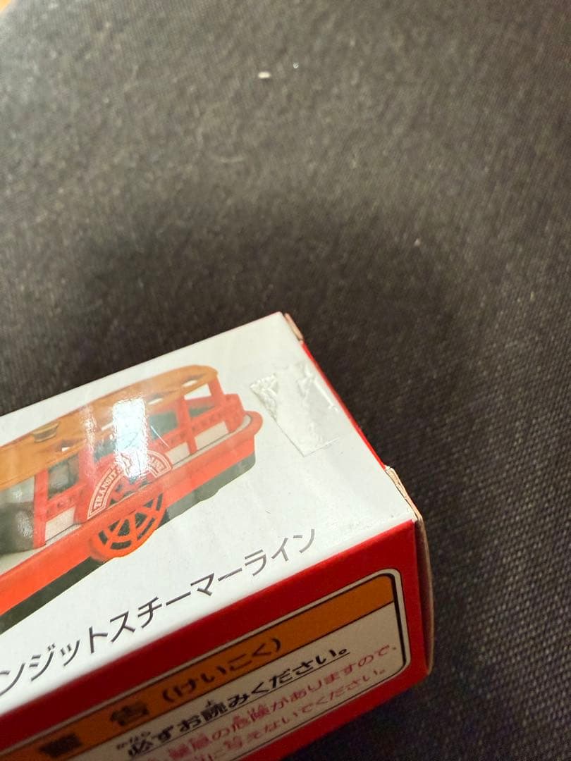 d*3様 ディズニーリゾート トミカ・ミニカー 14個セット