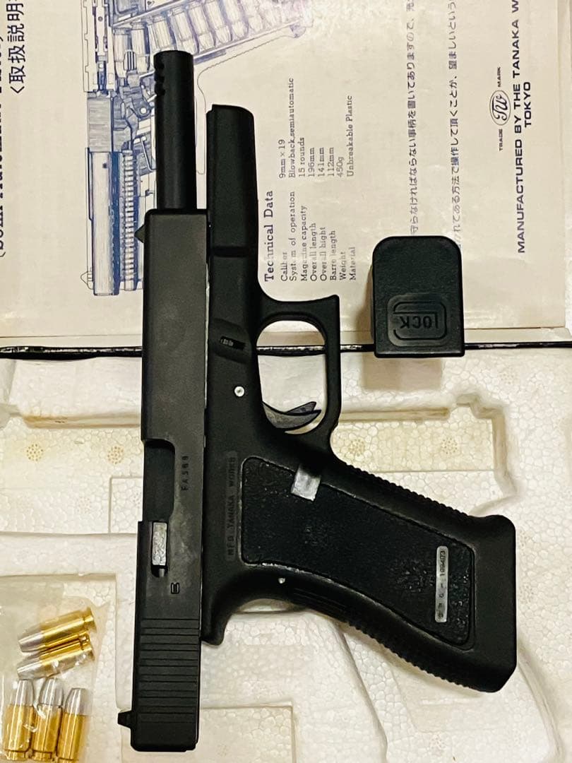 モデルガン　グロック18 タナカワークス　(希少)