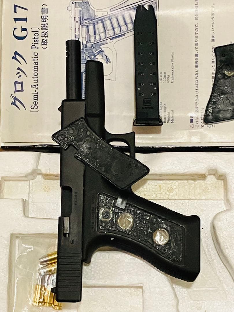 モデルガン　グロック18 タナカワークス　(希少)