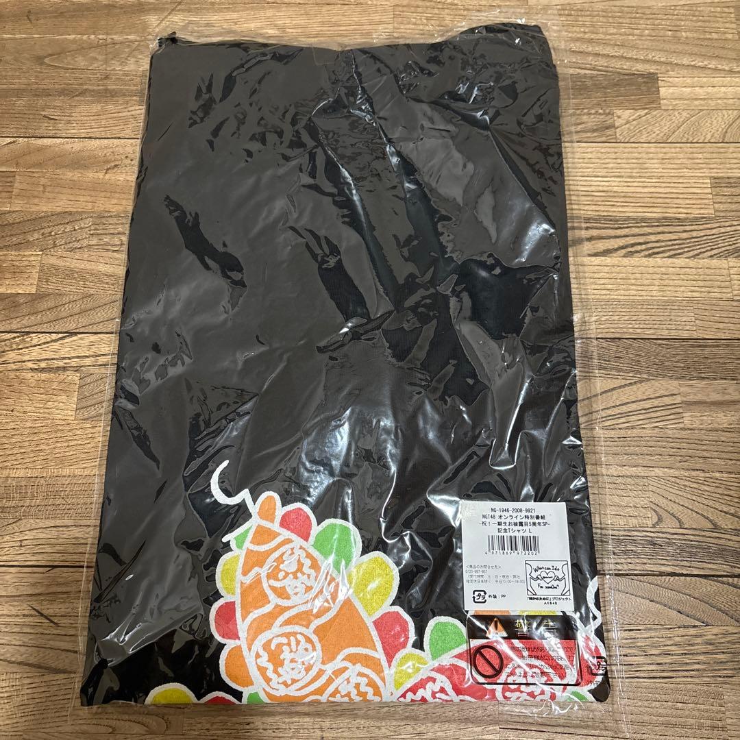 ATSUKO MAEDA 10th Tシャツ Lサイズ