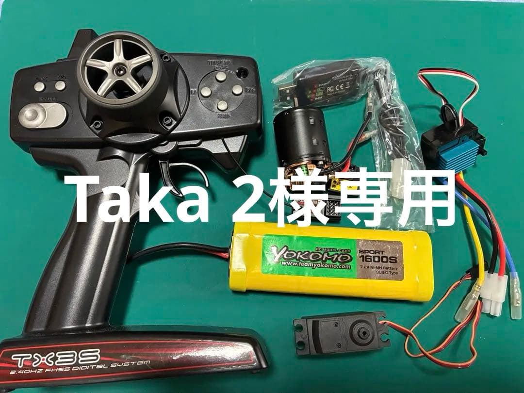 ヨコモ　プロポその他