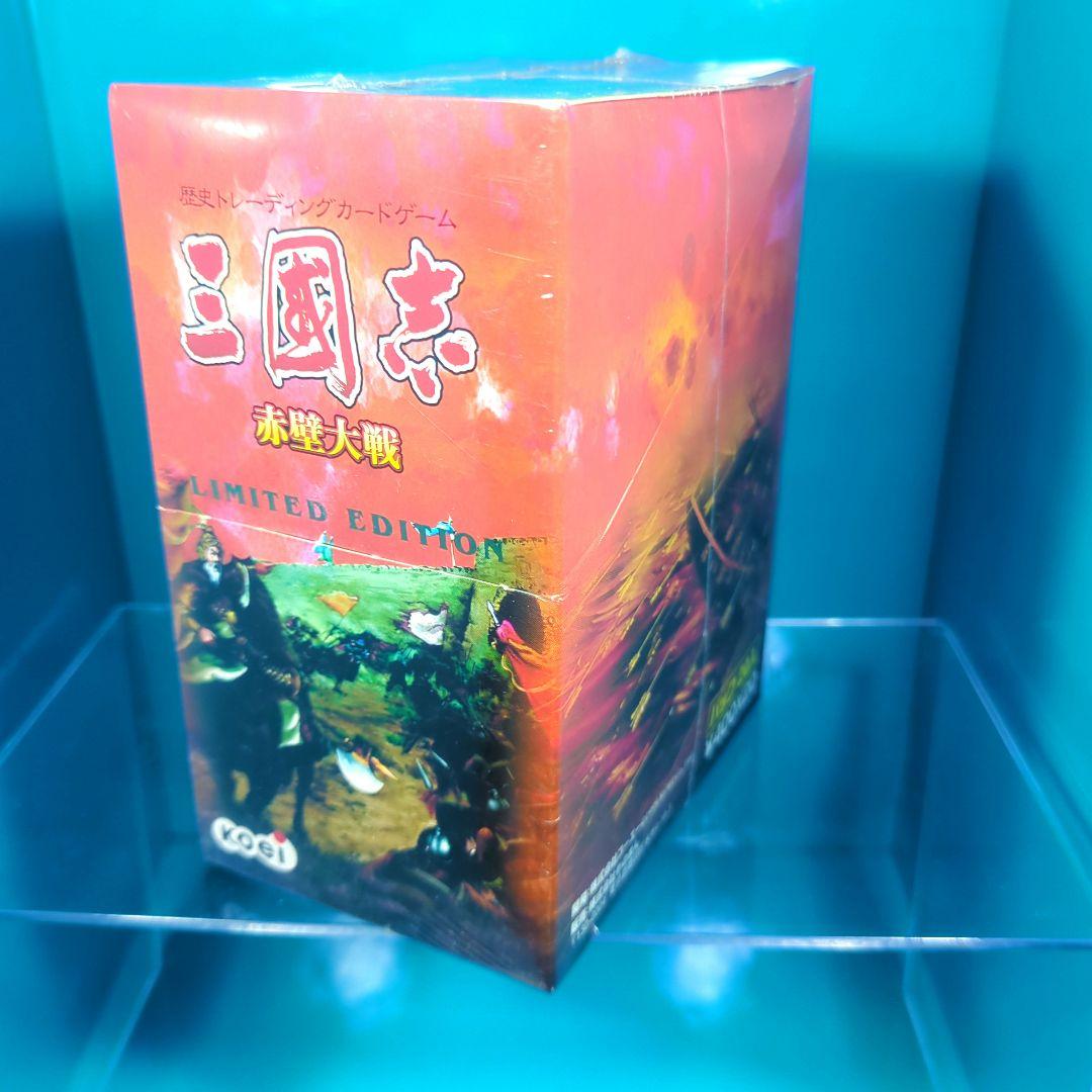 絶版　三国志　赤壁大戦　シュリンク付　未開封　1ＢＯＸ