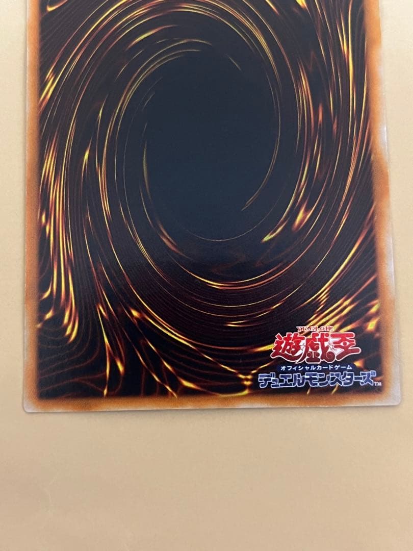 遊戯王　アルティメットレア　青眼の究極竜　①