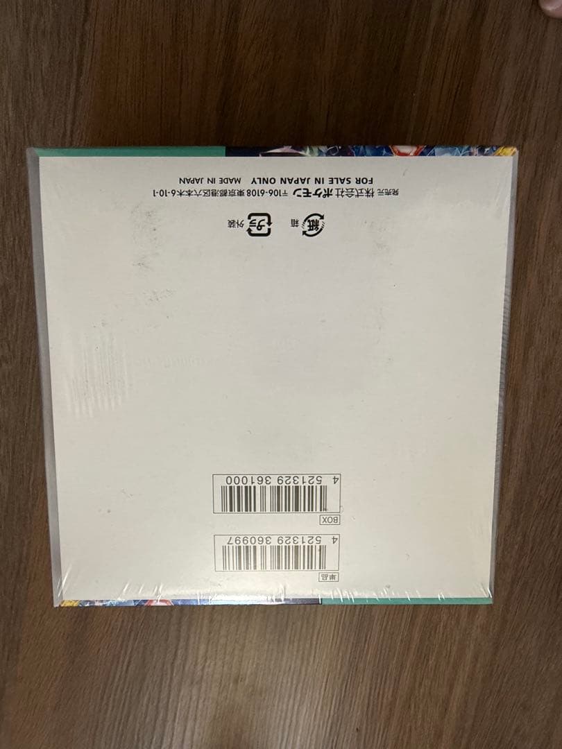 ポケモンカード151、ステラミラクル