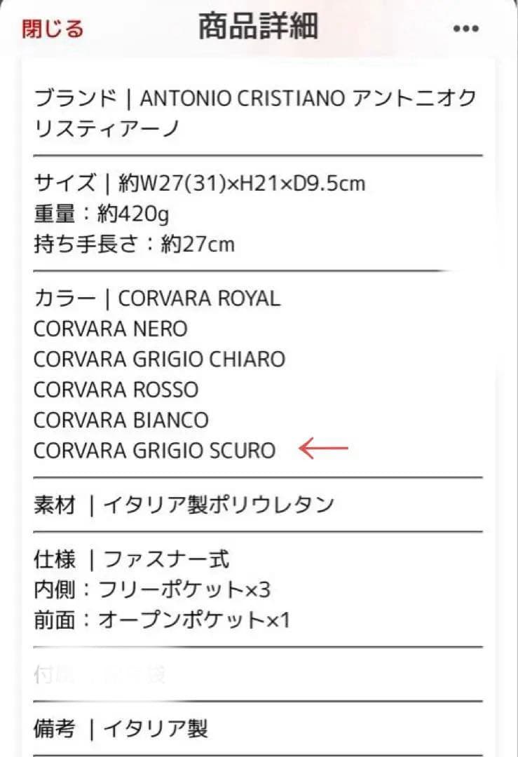 アントニオクリスティアーノ ゴルフ・カートバッグ