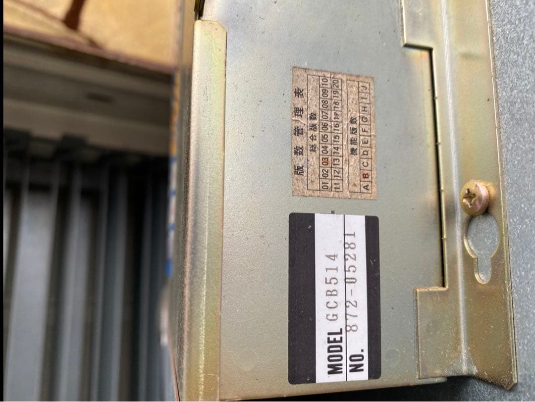 鍵付 レトロ タバコ 自動販売機 GLORY 自販機 TY-514 ma132