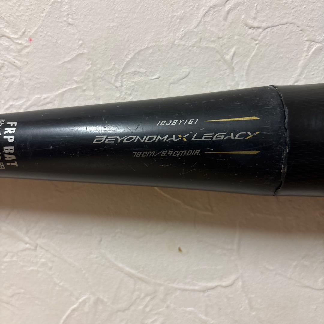 ミズノ　ビヨンドマックスレガシー　軟式少年用バット78センチ