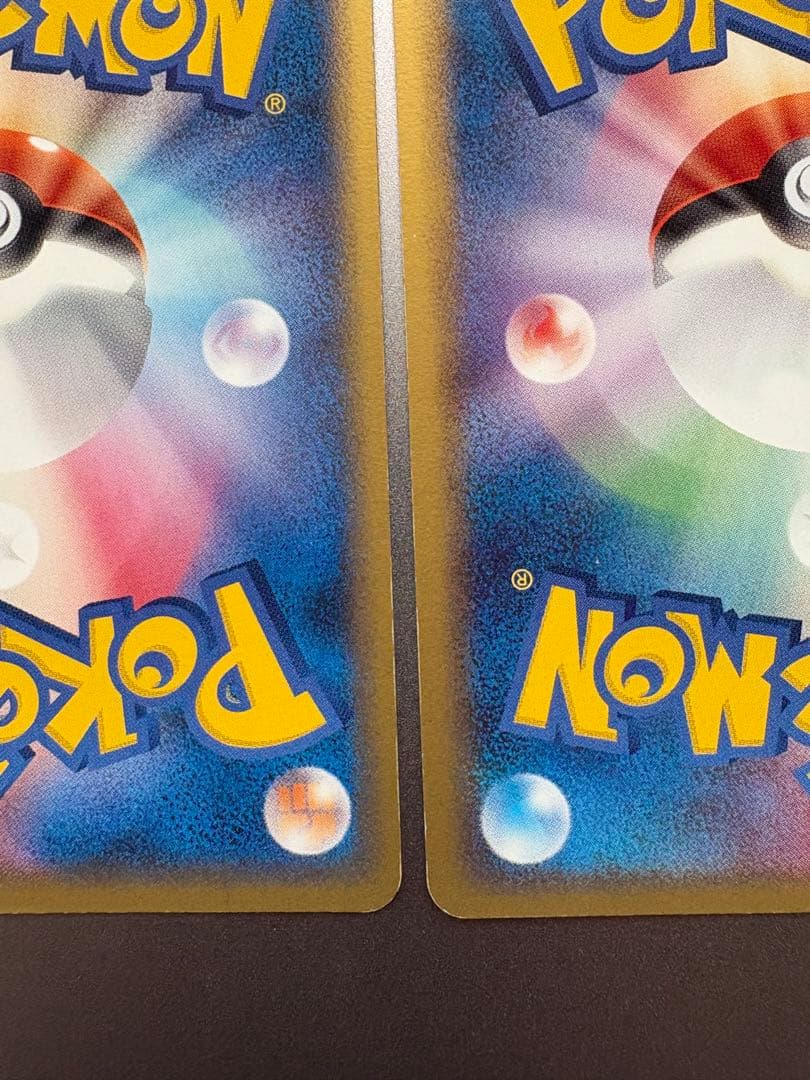 ピチュー・ピカチュウδ-デルタ種まとめ売り