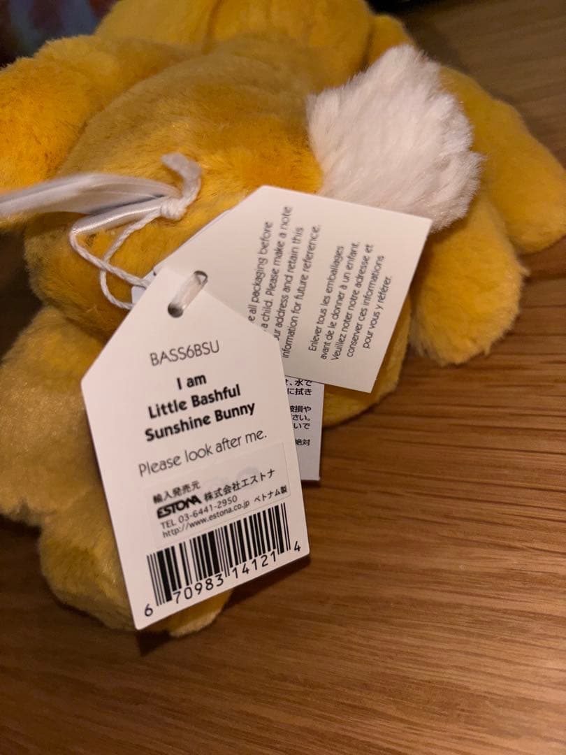 ジェリーキャット　サンシャイン　バニー　sサイズ　廃盤　レア