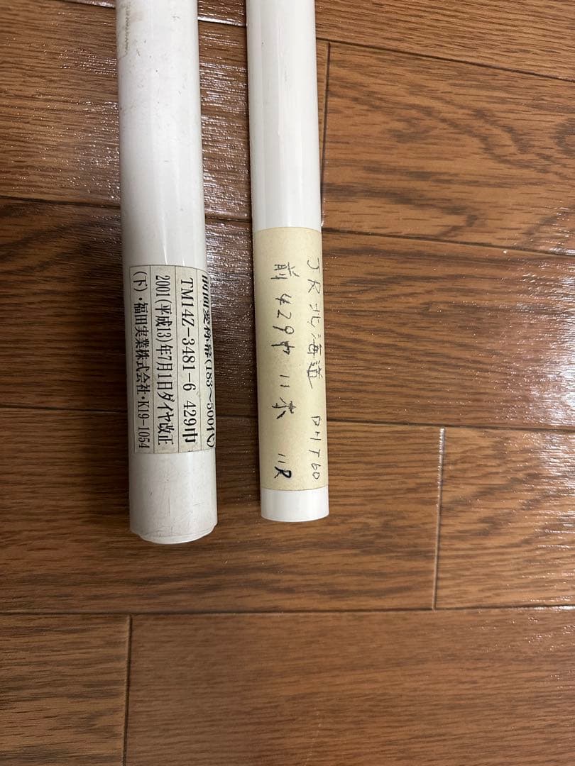 キハ183 貫通型　愛称幕　2本　方向幕　北斗　オホーツク　とかち　おおぞら