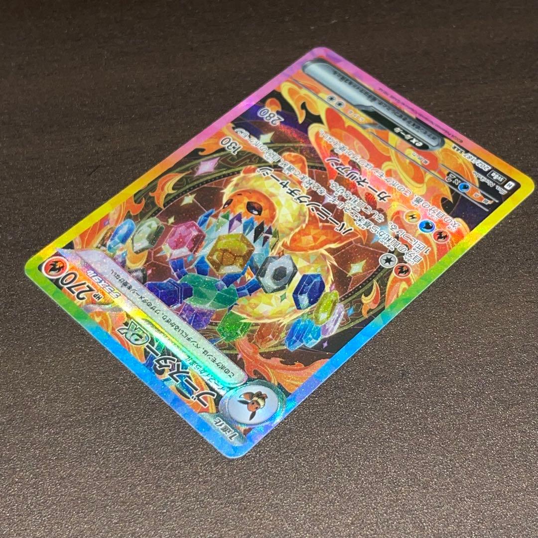 ポケモンカード　テラスタルフェスex ブースターex シャワーズex SAR